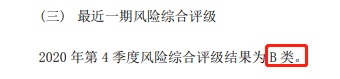 超级玛丽5号是哪家保险公司的？超级玛丽4号承保公司是不是大公司？考虑很久想买了！保障行么？