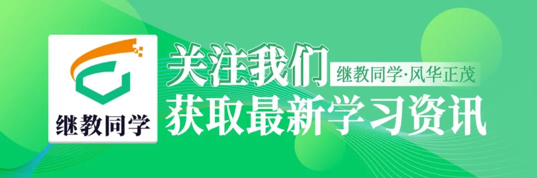 远程网络教育国家承认吗？看准了！国家承认的远程网络教育高校只有这68所