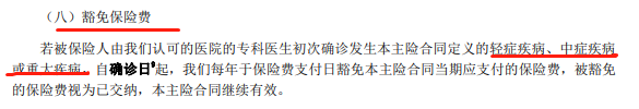 如何快速看懂保险合同条款？外行人如何看懂保险合同及条款