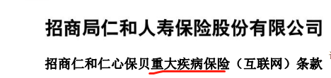 如何快速看懂保险合同条款？外行人如何看懂保险合同及条款