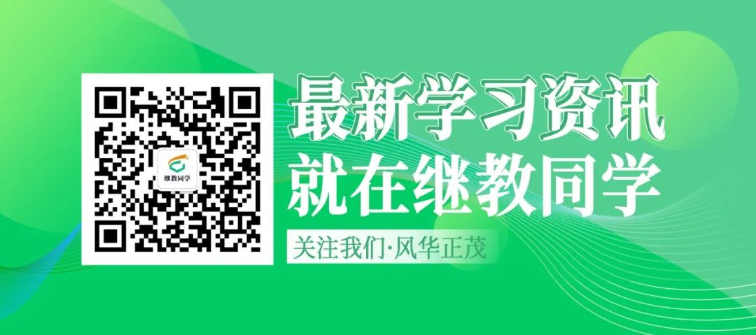 远程网络教育国家承认吗？看准了！国家承认的远程网络教育高校只有这68所