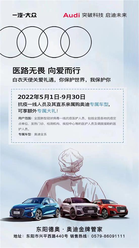 奥迪e-tron优惠多少，奥迪e-tron享5年0首付或36期0利率