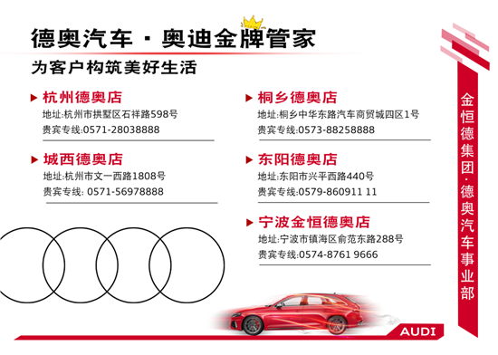 奥迪e-tron优惠多少，奥迪e-tron享5年0首付或36期0利率