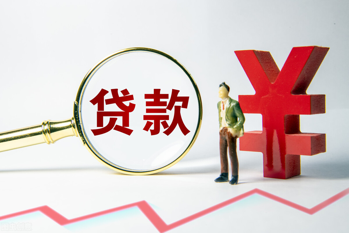 小微企业无抵押贷款需要什么条件？适合中小企业无抵押贷款方式