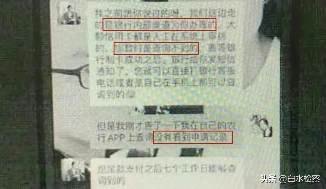 向银行贷款10万元需要什么条件？“我是**银行业务员，可以特批给您10万元贷款，您需要吗？”