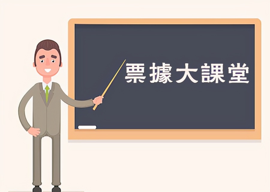 票据的交易行为有什么？为什么会有民间票据买卖行为？诱因有5个，原因很现实