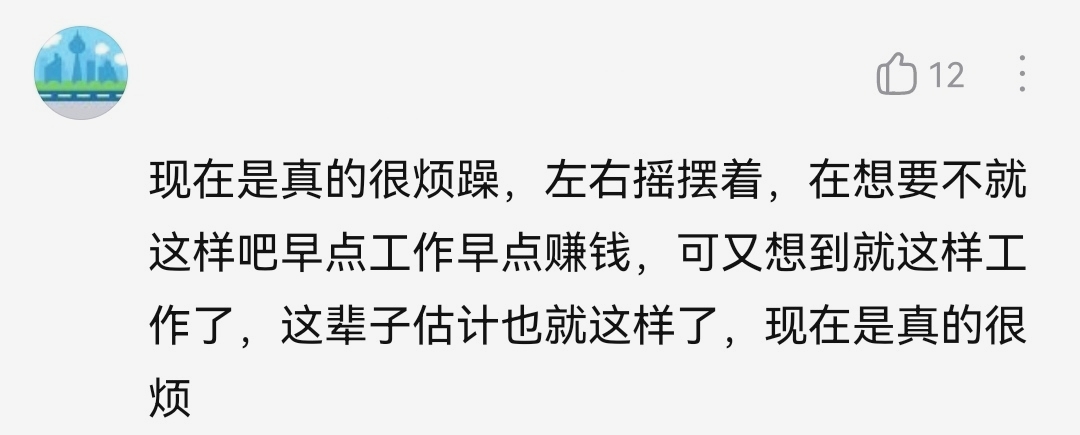 家里穷，就不应该读研吗？读研3年到底能花多少钱买书？家里穷，就不应该读研吗？读研3年到底能花多少钱？