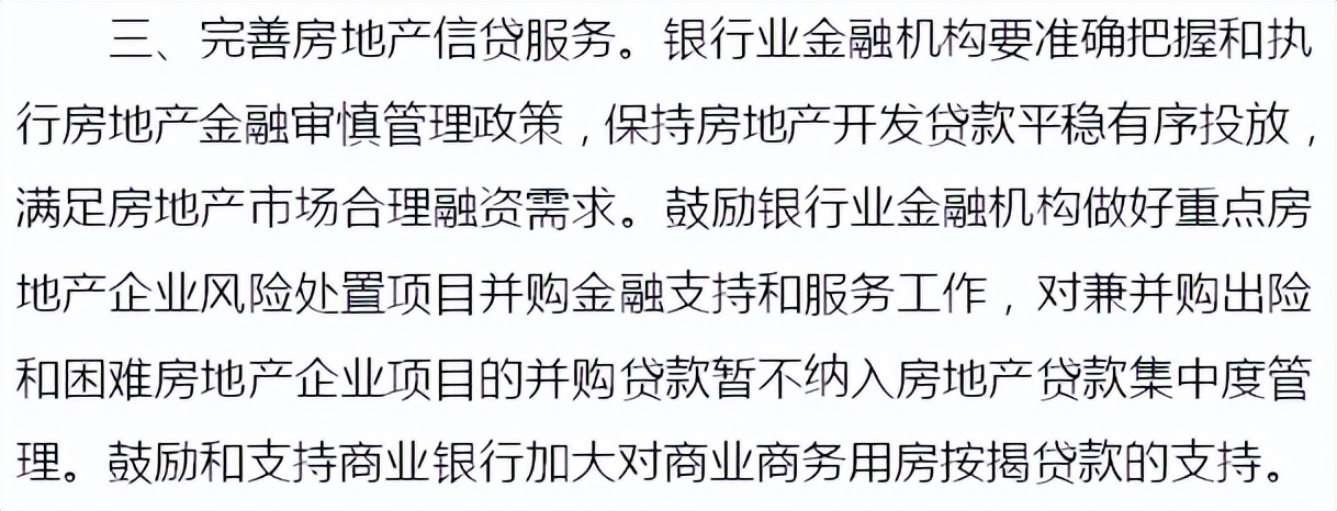 重庆新房购房政策，重庆终于出手，15条新政公布，购房最佳机会来了？