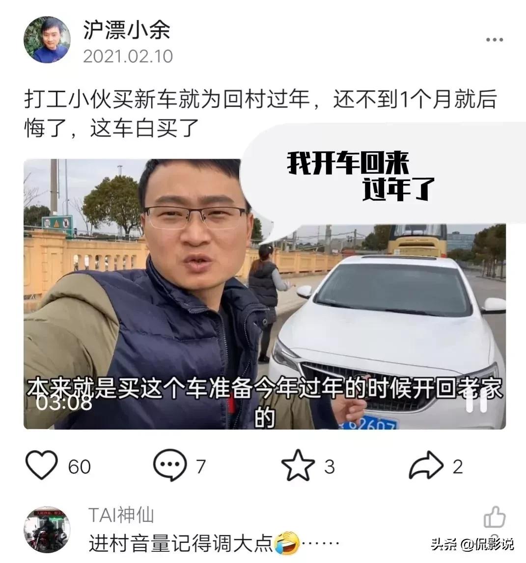 男人再穷也要买台车，为什么男生再穷也要借钱买车呢知乎？