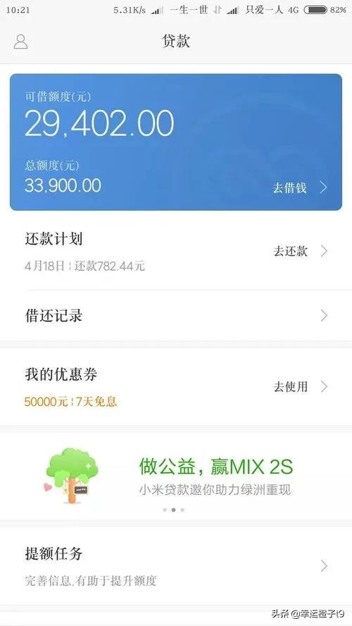 各大银行消费贷款，银行消费贷款是什么？