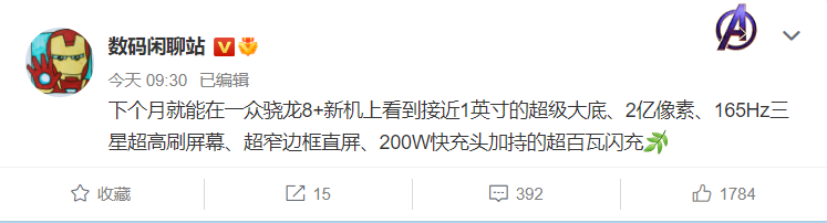 小米11Ultra有必要买12G吗？小米12Ultra什么时候出？