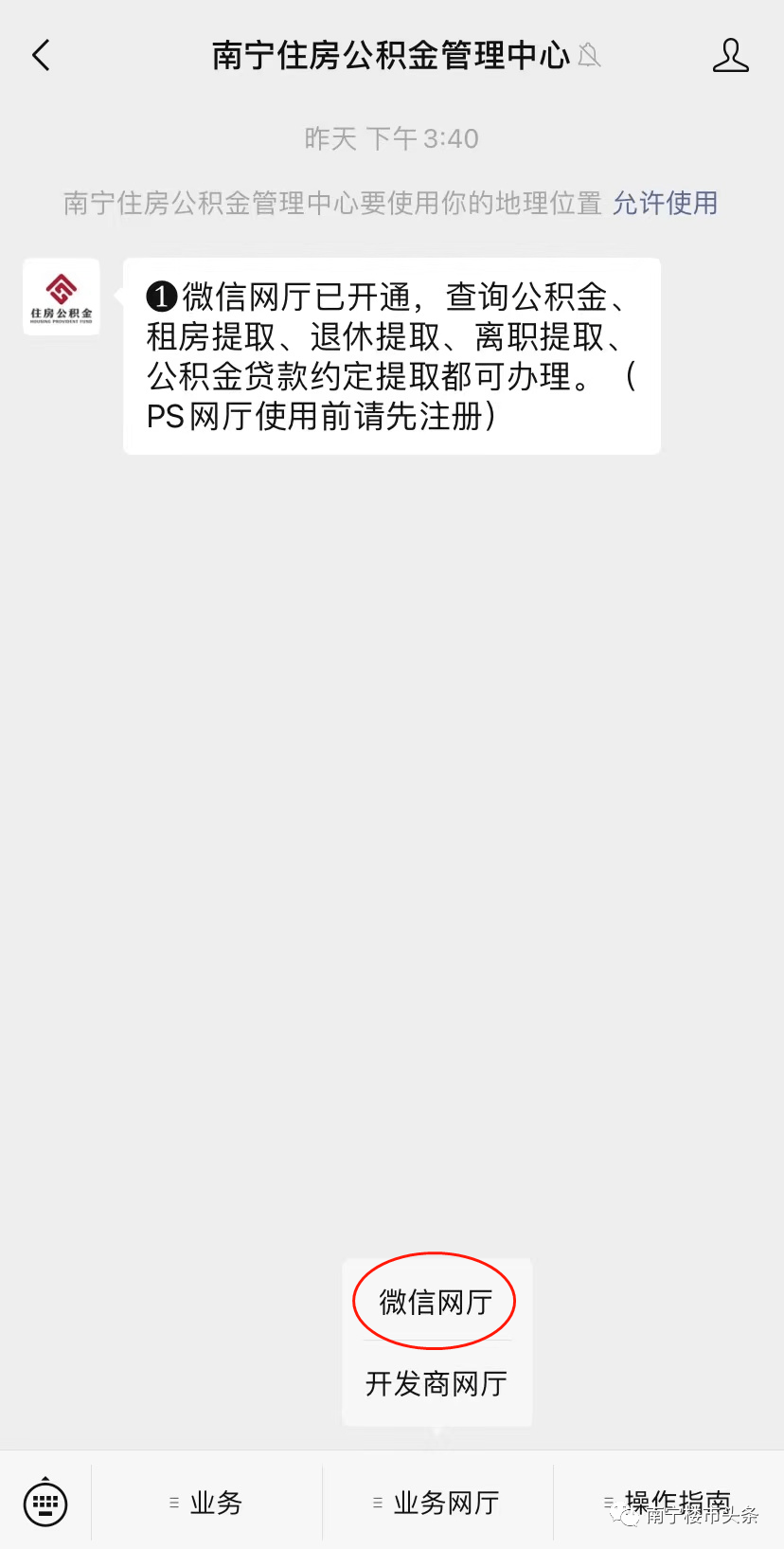 公积金贷款上征信吗？公积金贷款可以用吗？