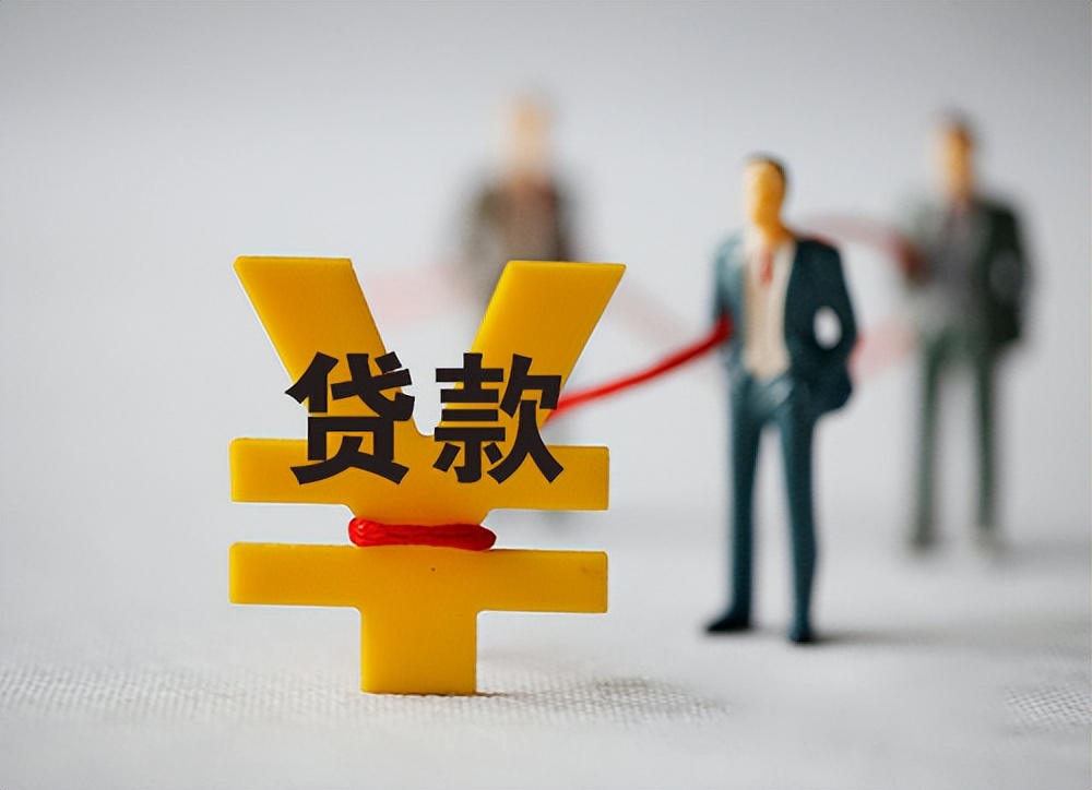 小微企业贷款，小企业贷款需要什么手续和条件？