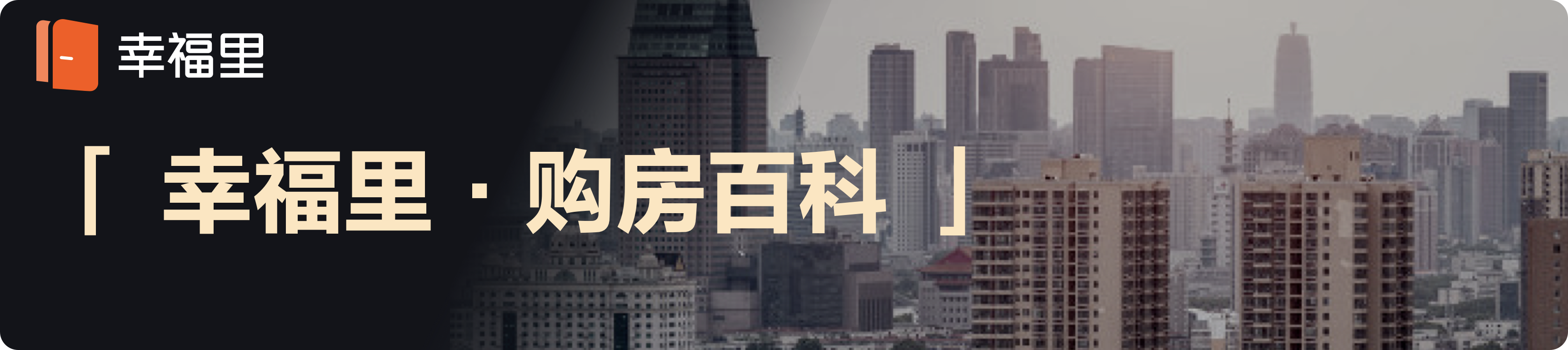 产权40年跟70年有什么区别？产权40年和70年有何区别？