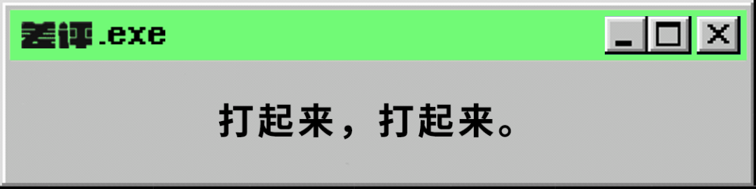 小米旗舰，小米8是旗舰吗？