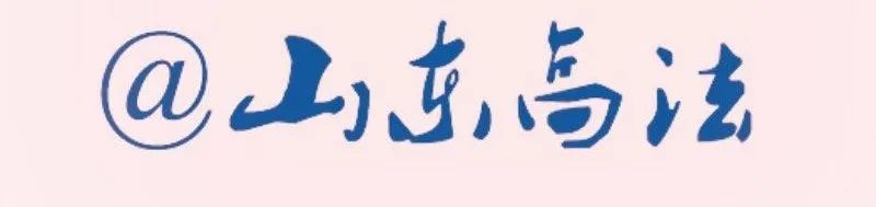 借款人同意扣除利息，借款人有权预先在本金中扣除利息吗？