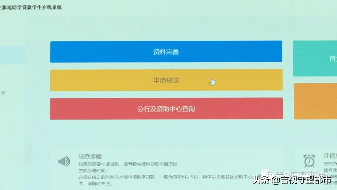 助学贷款是哪年开始的？2022年国家助学贷款开始受理了吗？