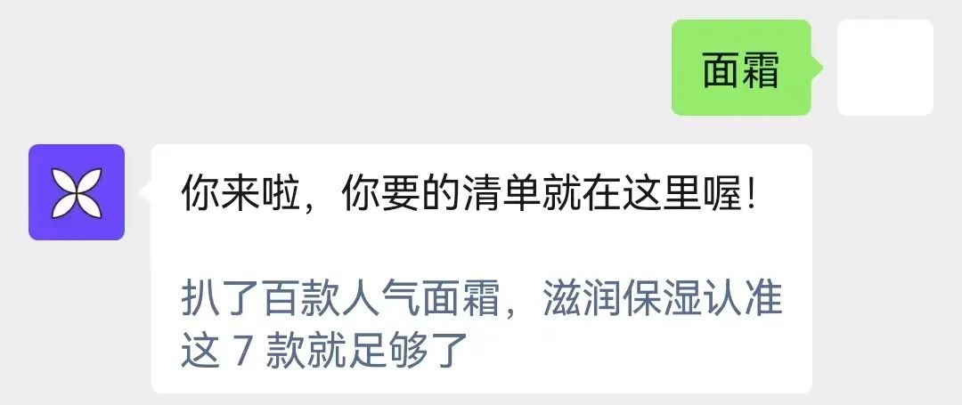 贵的面霜和便宜的面霜有什么区别？几十块的面霜和几百块的面霜有什么区别？