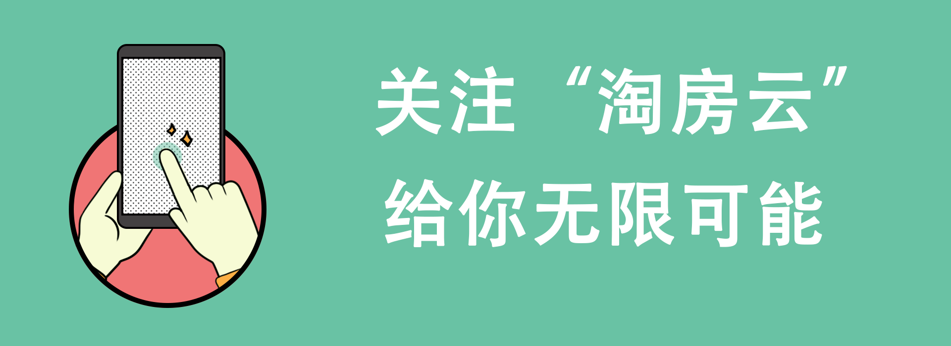 房贷还款方式哪种好？房屋还贷款方式有哪两种？