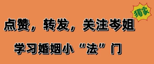 婚前财产有房贷离婚怎么分？婚前买的房子婚后共同还贷款离婚怎么分？