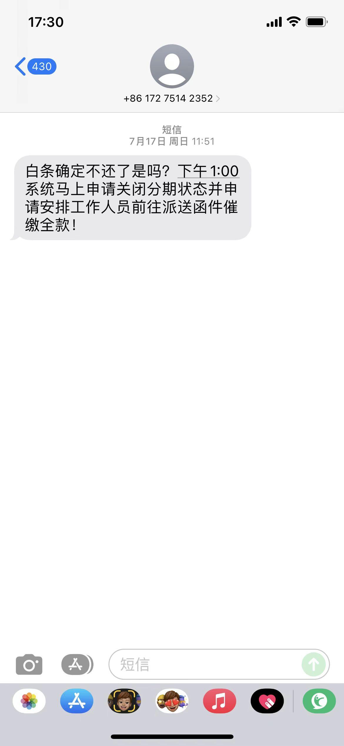 手机号催收的是不是第三方，逾期后用第三方手机号来催收，平台都是这样操作的吗？