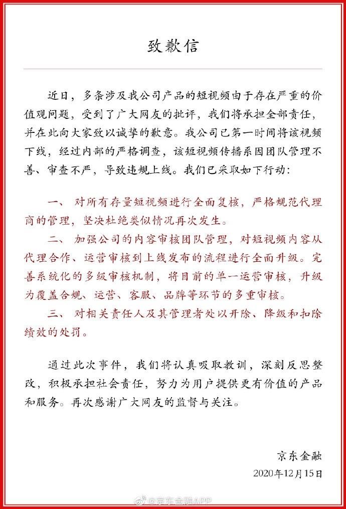 手机号催收的是不是第三方，逾期后用第三方手机号来催收，平台都是这样操作的吗？