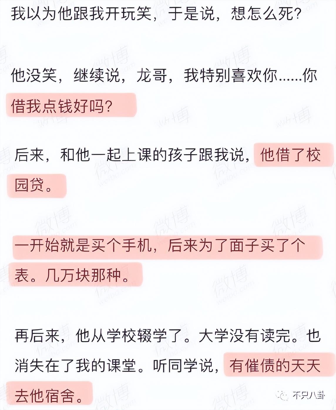 贾乃亮双十一带货，带货“翻车”还委屈心疼上自家了？贾乃亮可长点心吧……