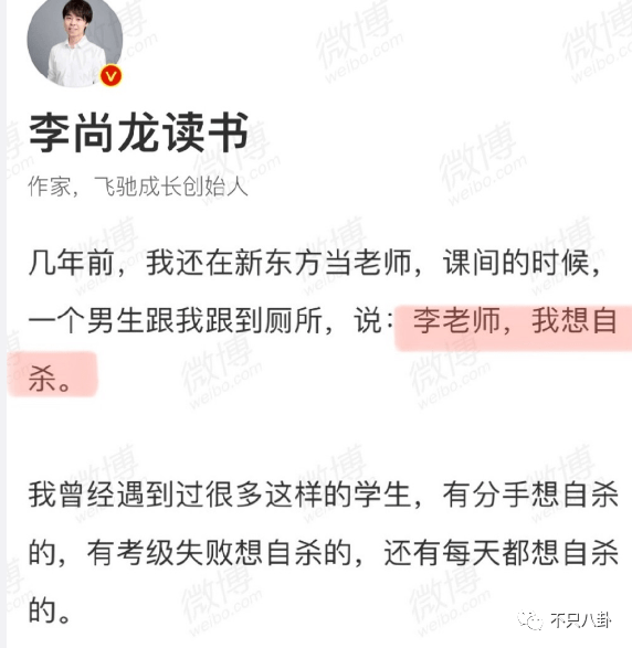 贾乃亮双十一带货，带货“翻车”还委屈心疼上自家了？贾乃亮可长点心吧……