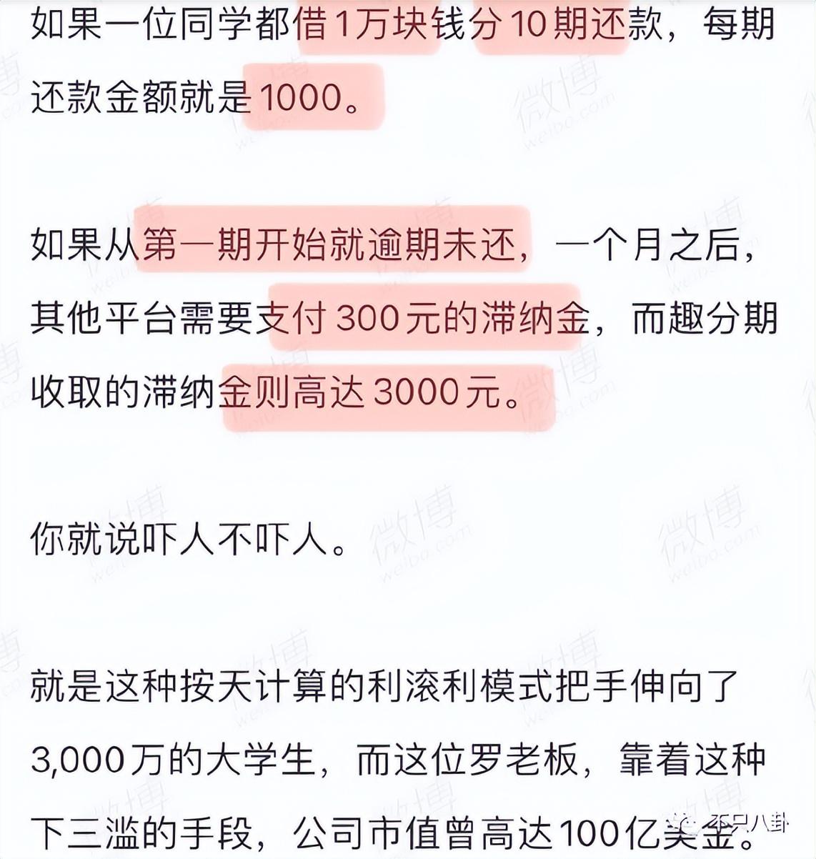 贾乃亮双十一带货，带货“翻车”还委屈心疼上自家了？贾乃亮可长点心吧……