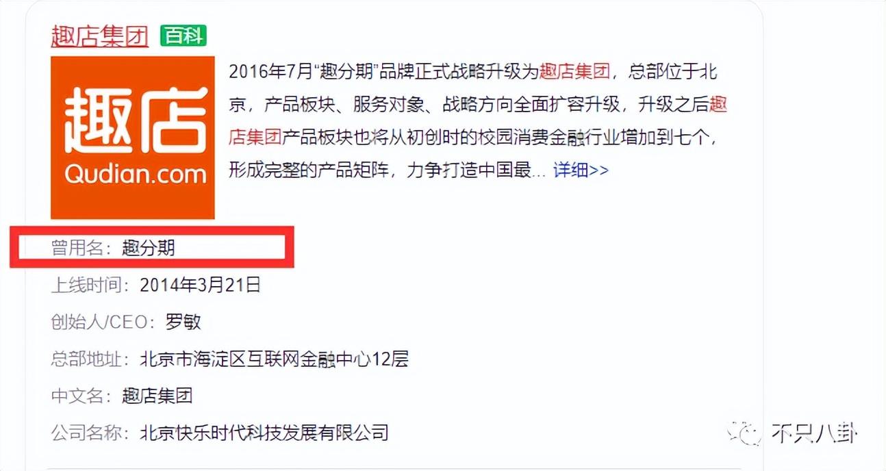 贾乃亮双十一带货，带货“翻车”还委屈心疼上自家了？贾乃亮可长点心吧……