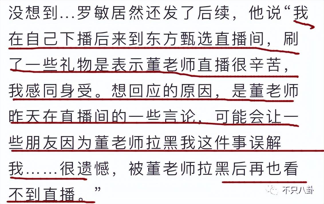 贾乃亮双十一带货，带货“翻车”还委屈心疼上自家了？贾乃亮可长点心吧……