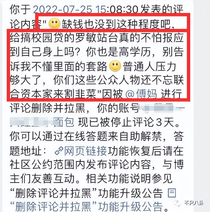 贾乃亮双十一带货，带货“翻车”还委屈心疼上自家了？贾乃亮可长点心吧……