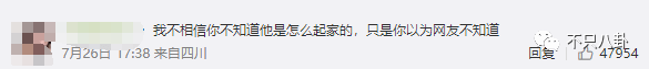 贾乃亮双十一带货，带货“翻车”还委屈心疼上自家了？贾乃亮可长点心吧……