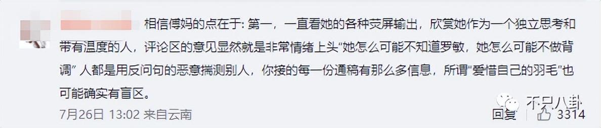 贾乃亮双十一带货，带货“翻车”还委屈心疼上自家了？贾乃亮可长点心吧……