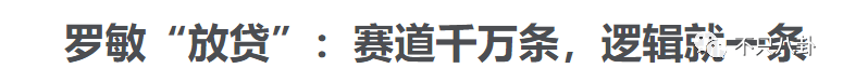 贾乃亮双十一带货，带货“翻车”还委屈心疼上自家了？贾乃亮可长点心吧……