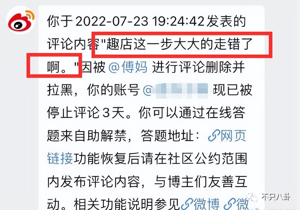 贾乃亮双十一带货，带货“翻车”还委屈心疼上自家了？贾乃亮可长点心吧……