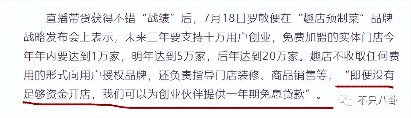 贾乃亮双十一带货，带货“翻车”还委屈心疼上自家了？贾乃亮可长点心吧……