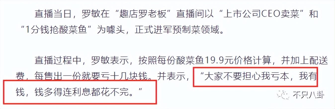 贾乃亮双十一带货，带货“翻车”还委屈心疼上自家了？贾乃亮可长点心吧……