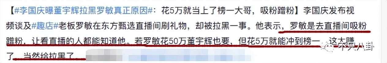 贾乃亮双十一带货，带货“翻车”还委屈心疼上自家了？贾乃亮可长点心吧……