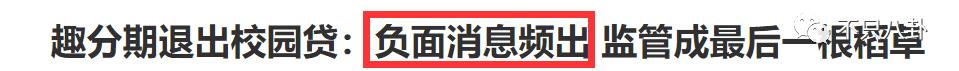 贾乃亮双十一带货，带货“翻车”还委屈心疼上自家了？贾乃亮可长点心吧……