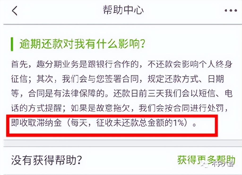 贾乃亮双十一带货，带货“翻车”还委屈心疼上自家了？贾乃亮可长点心吧……