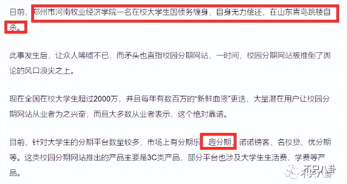 贾乃亮双十一带货，带货“翻车”还委屈心疼上自家了？贾乃亮可长点心吧……