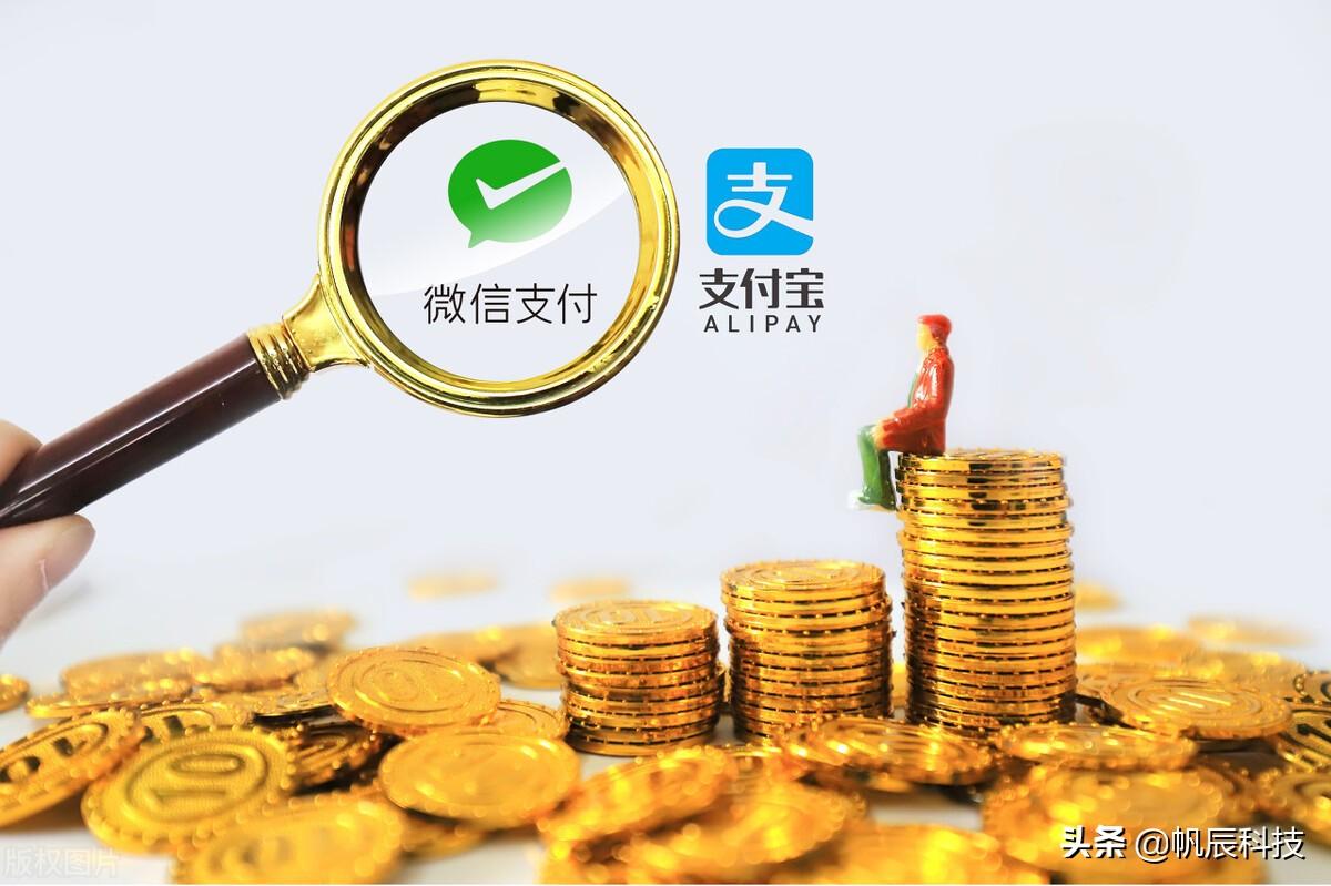 把工资放到微信、支付宝，会有什么后果？到账的工资立马转移到微信和支付宝，这种做法并不可取