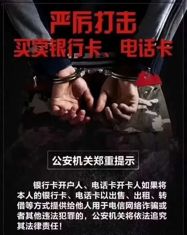 银行卡会被冻结怎么解冻？揭秘：银行卡被冻结的原因（附带全套解冻方法）