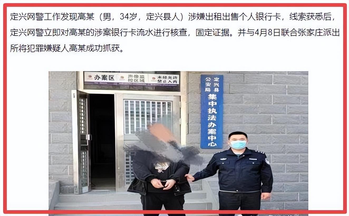 银行卡会被冻结怎么解冻？揭秘：银行卡被冻结的原因（附带全套解冻方法）