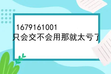 2023年新农合要交多少钱，2023年新农合开始缴费，只会交不会用那就太亏了，教你如何省钱