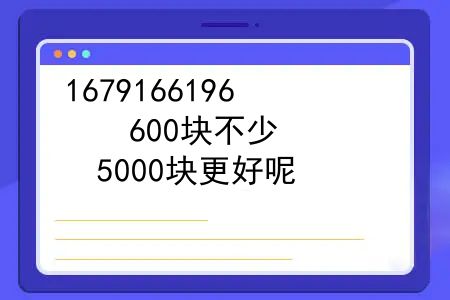 宝爸宝妈该如何给孩子买保险？600块不少，5000块更好呢？宝爸宝妈该如何给孩子买保险？600块不少，5000块更好