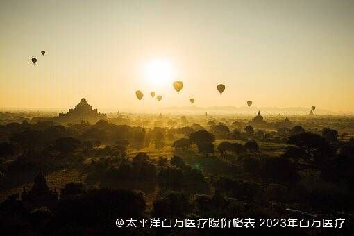 太平洋百万医疗险价格表，2023年百万医疗险哪款比较好？