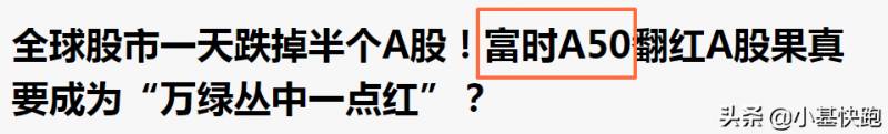 a股市场风向标是什么？这个A股风向标一定要懂