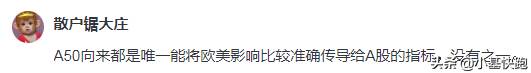 a股市场风向标是什么？这个A股风向标一定要懂